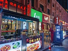 -小白楼1902欧式风情街