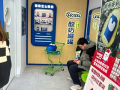 -酸奶罐罐(无锡滨湖万达店)