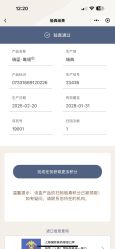 点击看大图 -智美品质医美