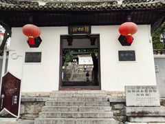 -阳明祠