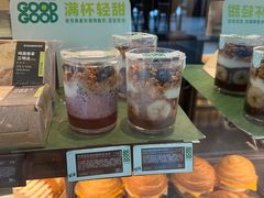 -星巴克(凯德晶萃店)