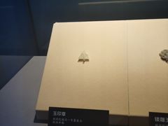 -荆州博物馆