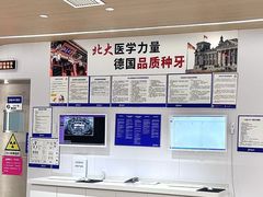 -固德口腔(南城总院)