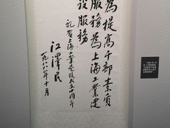 -中共上海市委党校 上海行政学院