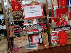 零售区-鹏城人家海鲜酒家·23年老字号(较场尾店)
