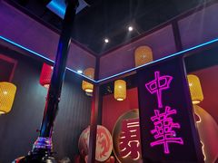 门面-十三姨正合丰烤肉(营迹路店)