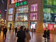 -重百超市(解放碑新华店)