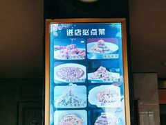 -紫光园(马桥店)