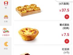 菜单-肯德基(昆山张浦店)