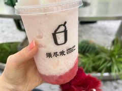 -须尽欢·冰淇淋&中国茶(翔殷路店)