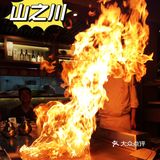 红红火火，2023旺一下