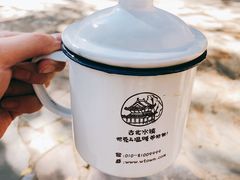 烤梨-古北烤梨