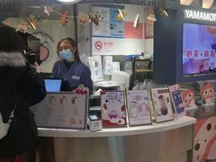 -和气桃桃(宏伊广场店)
