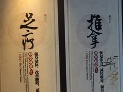 -鹤祥宫·影院足道·SPA连锁(鸿尊布吉店)