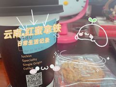 -瑞幸咖啡(国际珠宝交易中心店)