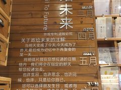 -猫的天空之城概念书店(苏州平江店)