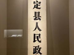 -嘉定博物馆