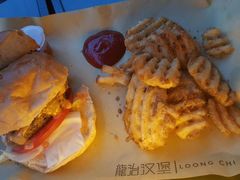 -龙治汉堡(中华城店)