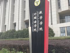 -东南大学(九龙湖校区)