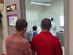 -爱康国宾体检中心(北京航天桥光耀东方分院)