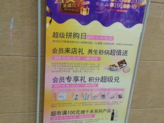 -沈阳大商千盛购物中心有限公司(长江街店)