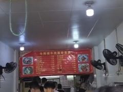 门面-牛师傅牛肉面(尚隆路店)