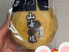 年轮蛋糕-BLACKSWAN黑天鹅(环球店)