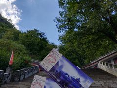 -九鼎铁刹山风景区