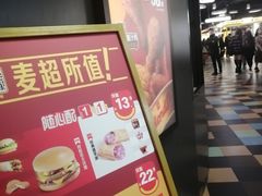 -麦当劳(CP静安店)