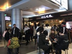 等位区-汉巴味德(大悦城店)