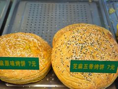 -西北伊兰手工烤馍店(大皮院店)