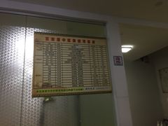 -百家康养生馆(龙口西店)