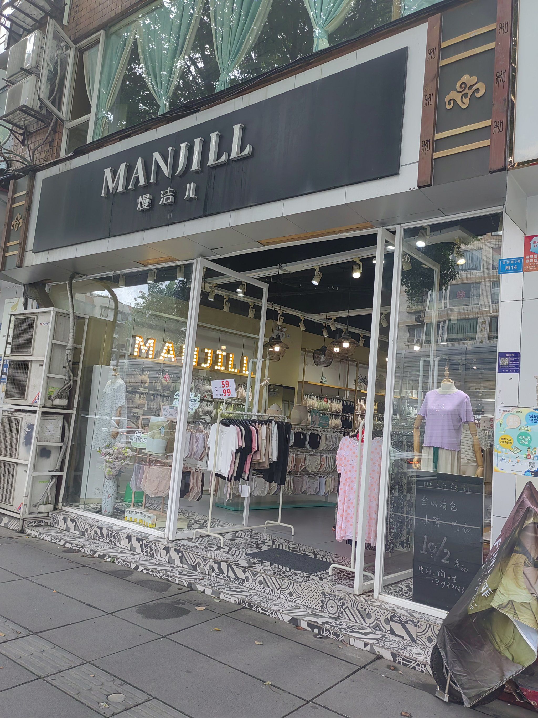 0元玩转这座城 这家店在女儿上课附近!没事去逛过,也买过!