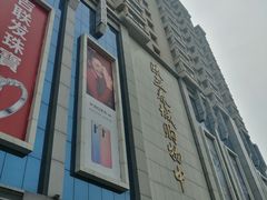 -欧亚春城购物中心(春城大街店)