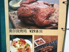 菜单-盒马鲜生(昆城店)
