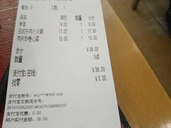 -虹梅食堂·爱蝦乃家