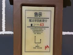 -Xcape异时刻密室逃脱魔法互动(瑞虹天地太阳宫店)