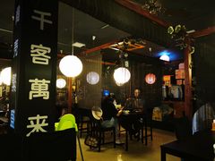 -日本料理神拉面