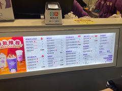 -一只酸奶牛(八一路店)