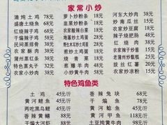 -盛唐庄园
