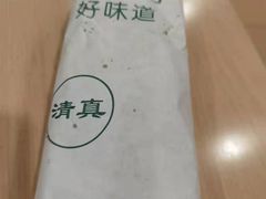 -西部马华清真兰州牛肉面·烧烤夜市(关东店)