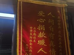 -有奴思烤肉·清真(正宁路店)