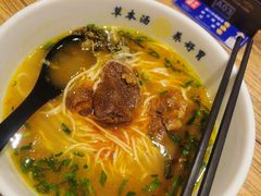 -和府捞面(国金汇店)