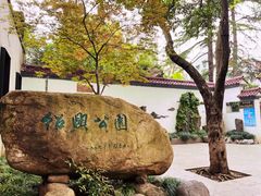 -杜月笙公馆旧址