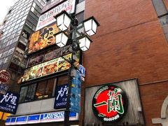 门面-一兰拉面(新宿中央东口店)