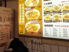 -矮子粉店1985·长沙米粉(湘春路店)