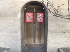 -無用生活空间(北京店)