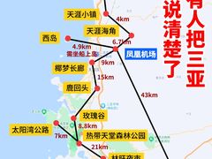-三亚蜈支洲岛旅游区
