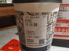 -霸王茶姬(上海静安大悦城店)