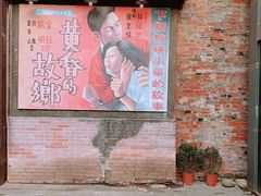 -剥皮寮历史街区